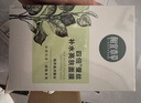 相宜本草四倍蠶絲補水保濕亮膚透潤面膜套裝30片 曬單實拍圖