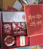 禮賞（LI SHANG）伴手禮結(jié)婚伴娘伴郎婚禮伴手禮盒寶寶滿月百日宴實(shí)用走心訂婚回禮 吾家有喜套裝2 曬單實(shí)拍圖