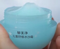 郁美凈兒童面霜50g*2冰沙霜夏季防曬搭檔寶寶曬后修復泛紅保濕霜 曬單實(shí)拍圖