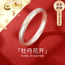 中國黃金（CHINA GOLD）牡丹花999足銀描金手鐲女士年輕款七夕情人節(jié)禮物送女朋友老婆 足銀牡丹花手鐲58圈口【紀(jì)念品】 30克 曬單實(shí)拍圖