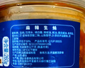 乳山生蠔即食罐頭現剝生蠔肉罐裝麻辣小海鮮海鮮熟食蒜蓉生蠔260g 混合口味生蠔(默認兩種口味平均發(fā)) 260g*4罐 曬單實(shí)拍圖