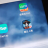聯(lián)想平板電腦 國家補貼15% 拯救者Y700三代 8.8英寸165Hz高刷游戲電競 驍龍8Gen3 2.5K 16+512G白 曬單實拍圖