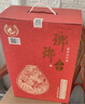 瑯琊臺(tái) 邵春禮盒 海派香型白酒 52度 500mL*4瓶裝 曬單實(shí)拍圖