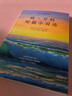 世界三大短篇小說(shuō)集 ：莫泊桑短篇小說(shuō)選、歐·亨利短篇小說(shuō)選、契訶夫短篇小說(shuō)選（全3冊(cè)） 小說(shuō) 曬單實(shí)拍圖
