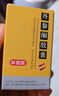 希力 丹參酮膠囊 0.25g*36粒/瓶/盒 曬單實(shí)拍圖