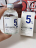 達(dá)里博士  DR.DARRY氨甲環(huán)酸精華液濃度5%傳明酸精華濕敷非醫(yī)用精華液提亮膚色精華液 曬單實(shí)拍圖