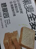碧翠園全麥面包0脂0蔗糖黑麥吐司粗糧面包早餐健身代餐食品零食1000g/箱 曬單實拍圖