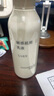 無(wú)印良品（MUJI）敏感肌用基礎補水乳液 保濕護膚 牛奶瓶 清爽型 200ml 曬單實(shí)拍圖