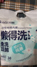 開麗（Kaili）一次性內(nèi)褲孕產(chǎn)婦出差旅行免洗純棉內(nèi)褲30條XXL碼【安全滅菌】 曬單實(shí)拍圖