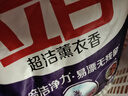 雕牌除菌無(wú)磷洗衣粉薰衣草馨香強效除菌除螨深層去污去漬洗衣粉 除菌無(wú)磷1.03kg帶壺嘴 曬單實(shí)拍圖