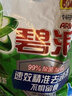 碧浪洗衣粉去漬抗菌無(wú)磷型專用洗衣粉去污強(qiáng)力去黃洗衣粉家用持久留香 【大袋劃算】7斤/自然清新 曬單實(shí)拍圖