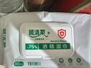 順清柔酒精濕巾80片*4包 含75%酒精清潔抽取式濕紙巾 無(wú)香整箱銷(xiāo)售  曬單實(shí)拍圖