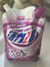 活力28洗衣液2kg 衣物去漬去污持久留香型 袋裝補(bǔ)充裝家庭裝 整箱批發(fā) 活力28洗衣液2kg*1袋 曬單實(shí)拍圖