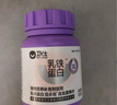 衛仕（NOURSE）乳鐵蛋白貓多維生素營(yíng)養補充劑貓咪寵物專(zhuān)用復合免疫維b營(yíng)養品 貓多維200片+化毛球200片 曬單實(shí)拍圖