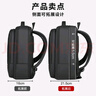 聯(lián)想（Lenovo）筆記本電腦雙肩包男士電腦包學生書包出差商務旅行包小新拯救者防潑水收納背包 B42 曬單實拍圖