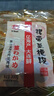 小熊船長(zhǎng) 億海裙帶菜梗段 開(kāi)袋即食大連地標(biāo)下飯菜海藻壽司海草沙拉海白菜 300g*1袋+【贈(zèng)150g梗段1袋】 曬單實(shí)拍圖