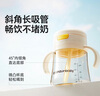 皇寵兒童牛奶杯一歲以上寶寶水杯學(xué)飲彈蓋吸管杯直飲奶瓶直飲杯330ml 曬單實(shí)拍圖