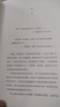第一性原理：21堂科學(xué)通識課（《奇怪的知識增加了》作者馬庫斯·喬恩全新力作）科普讀物暢銷書 曬單實(shí)拍圖