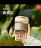樂扣樂扣（LOCK&LOCK）男女杯子便攜咖啡杯高顏值耐熱泡茶杯玻璃杯硅膠防燙杯套蘇打杯 灰色（直飲口） 曬單實拍圖