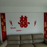 侑家良品 婚房布置 全套臥室結(jié)婚裝飾房間婚禮布置喜字貼婚慶用品大全 曬單實(shí)拍圖