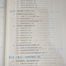 手機(jī)攝影從入門(mén)到精通 手機(jī)拍照技巧教程新手機(jī)攝影書(shū)籍 曬單實(shí)拍圖