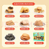 徽鑫安徽特產(chǎn)(8味共500克)零食禮盒合肥蕪湖滁州安慶黃山中秋節(jié)禮品 精八件500克 曬單實拍圖