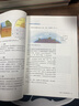 【新華書(shū)店正版】適用2025人教版高中高一地理必修一地理書(shū)課本人教版高一上冊地理教材人教版必修一1地理書(shū) 人民教育出版社 地理必修1 曬單實(shí)拍圖