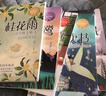 五年級(jí)上冊(cè)課內(nèi)作家必讀課外閱讀書籍 白鷺郭沫若 月跡賈平凹散文精選 落花生許地山 春酒桂花雨 我的長(zhǎng)生果 珍珠鳥馮驥才俗世奇人鳥的天堂巴金 動(dòng)物素描布封著 慈母情深 致父親致母親五年級(jí)上冊(cè) 五年級(jí)上冊(cè) 曬單實(shí)拍圖