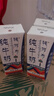 天境雪域純牛奶 青海祁連牧場牦阿布純牛奶 營養(yǎng)早餐奶 200ml*10支 曬單實拍圖