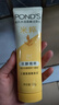 旁氏（POND'S）米粹潤澤保濕潔面乳120g 氨基酸洗面奶男女去角質(zhì)520 曬單實拍圖
