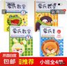 新蒙氏數學(xué)幼兒園教材全套練習小班中班大班兒童數學(xué)教具蒙氏早教 蒙氏數學(xué)（小班）全4冊 無(wú)規格 曬單實(shí)拍圖