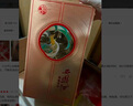 西鳳酒 彩韻東方 52度 鳳香型白酒 純糧食500ml*6瓶 整箱送禮自飲宴請 曬單實(shí)拍圖