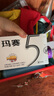 修正 小瑪賽海藻乳鈣凝膠糖果（低糖型） 1.9g*20粒/盒 2盒裝瑪賽【成人】 曬單實(shí)拍圖