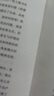 鱷魚手記 紀(jì)念典藏版 邱妙津 震驚中文界的愛情物語開啟一個(gè)時(shí)代的女性文學(xué)經(jīng)典 鳳凰新華書店旗艦店正版書籍 鱷魚手記【定價(jià)56】 曬單實(shí)拍圖