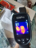 ?？滴⒂埃℉IKMICRO） 高清熱成像儀紅外熱像儀 高精度紅外成像電力故障地暖測漏熱像儀 E09PRO(2.4英寸屏 雙光融合) 曬單實拍圖