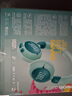 JBL JR320BT 頭戴式無(wú)線藍(lán)牙耳機(jī)益智玩具沉浸式學(xué)習(xí)英語(yǔ)網(wǎng)課兒童耳機(jī)APP控制兒童禮物 綠色 曬單實(shí)拍圖