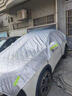 汽車大半罩遮陽防曬車衣防雪霜防凍防雨夏季隔熱半身車衣絨棉加厚 【牛津升級(jí)加厚】方格大半罩 【兩廂車】通用款 曬單實(shí)拍圖