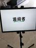 追閱者【新款】14寸護(hù)眼藍(lán)牙智能光標(biāo)動(dòng)態(tài)譜樂器電吹管吉他樂器伴奏樂譜 【樂器通用】14寸動(dòng)態(tài)譜可訂制 曬單實(shí)拍圖