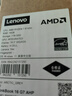 ThinkPad聯(lián)想ThinkBook14+ 2025補貼20%銳龍R7筆記本電腦高性能輕薄商務辦公編程設計游戲大學生網(wǎng)課手提本 R7-8745H 32G內存 1TB固態(tài) TB14 2.8K超清屏 1 曬單實拍圖