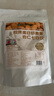 藝菱自營【官方店旗艦】膠原蛋白蝦青素杏仁七白飲燕窩七白粉養(yǎng)生早餐代餐 膠原蛋白蝦青素杏仁七白飲8袋【共80條】 男女通用中國藥醫(yī)飲食男女通用正品京東自有品牌 曬單實拍圖