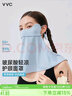 VVC防曬面罩冰肌護頸口罩女夏季防紫外線(xiàn)遮陽(yáng)戶(hù)外出行透氣 云淺藍 曬單實(shí)拍圖