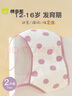 棉奇熊少女內衣發(fā)育期背心第一階段防凸點(diǎn)小學(xué)生女童文胸a類(lèi)棉質(zhì)10-14歲 S912/BX372-2條裝【透氣親膚】 140 【75A 參考體重65-75】 曬單實(shí)拍圖