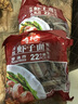 壽桃港式蝦子面?zhèn)鹘y(tǒng)手工堿水面條方便面早餐湯面獨立包裝22個裝990g 曬單實拍圖