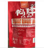 汪世興鴨脖甜辣味108g 鴨脖零食開袋即食鹵味獨立包裝熟食休閑解饞手撕 曬單實拍圖