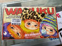 名創(chuàng)優(yōu)品（MINISO）wakuku哇庫庫毛毛潮趣派對(duì)搪膠毛絨盲盒手辦擺件玩具生日禮物端盒 曬單實(shí)拍圖