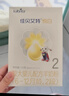 佳貝艾特（Kabrita）悅白較大嬰兒配方羊奶粉2段(6-12個(gè)月)150克 羊奶小分子 曬單實(shí)拍圖