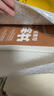 2026一本涂書(shū)高中 2026新教材一本涂書(shū)含手寫(xiě)筆記批注高中新教材新高考版 一本涂書(shū)教輔高中手寫(xiě)筆記 高考總復習必刷題一二輪復習星推薦高中知識大全 高中學(xué)霸筆記輔導書(shū) 2026高中化學(xué) 曬單實(shí)拍圖
