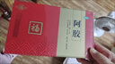 山東福牌阿膠500克東阿鎮(zhèn)阿膠丁 補(bǔ)血滋陰 潤(rùn)燥 止血 曬單實(shí)拍圖