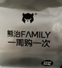 熊治現(xiàn)烤短保面包吐司早餐現(xiàn)烤現(xiàn)發(fā) 雪芙巧克力吐司250g*1袋 曬單實(shí)拍圖
