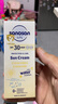 哈羅閃（sanosan）嬰兒防曬霜乳30ml 便攜出行青少年兒童化學(xué)防曬旅行防水防汗SPF30 曬單實(shí)拍圖